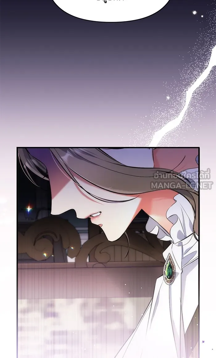 แด่ตัวละครโปรดที่ถูกทิ้ง ตอนที่ 29 รูปที่ 45