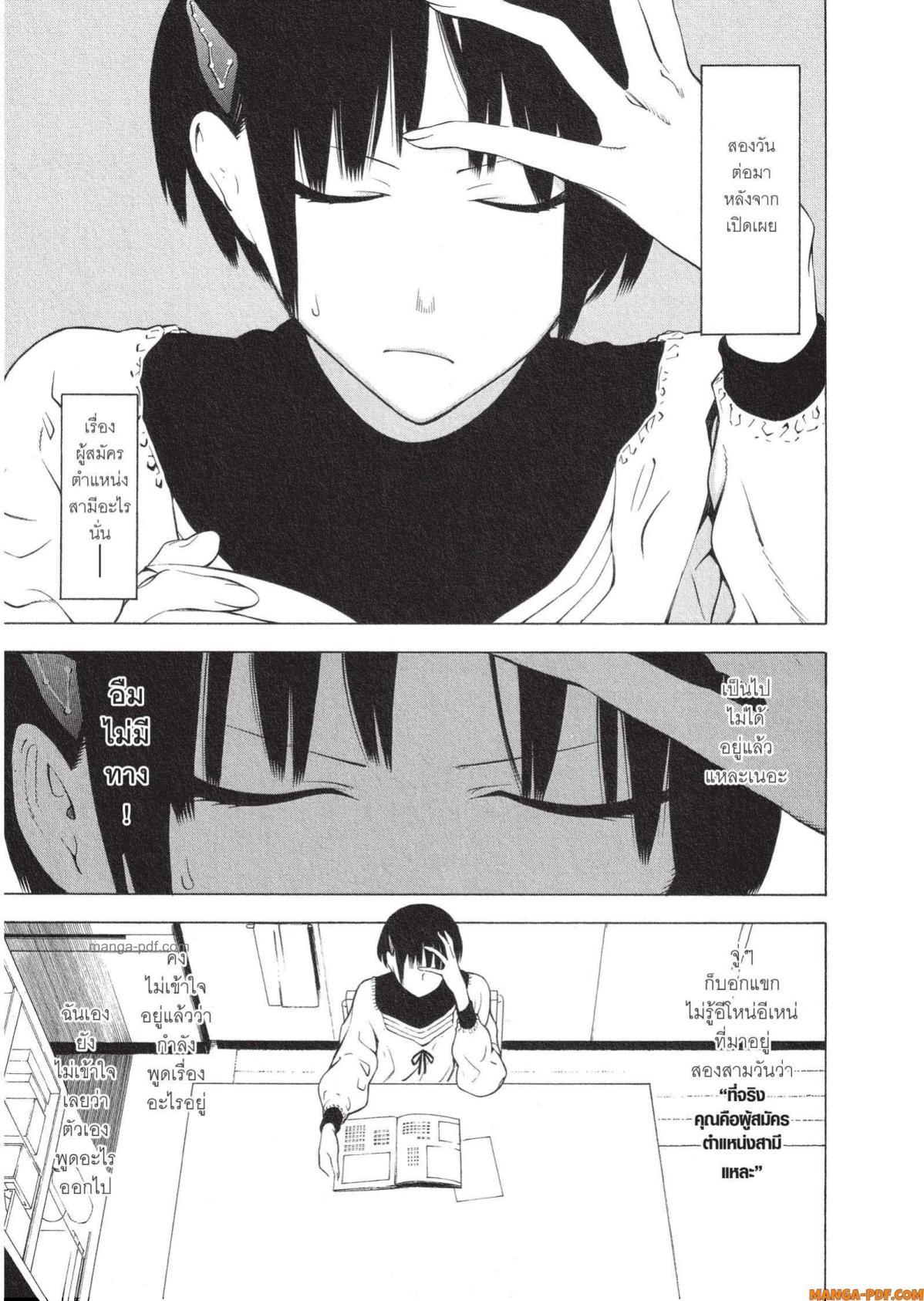 Manga-lc-com อ่านมังงะ อ่านการ์ตูน ออนไลน์ ฟรี Mononogatari มหาเนตรผู้พิทักษ์ ตอนที่ 1 2 3 4 5 6 7 8 9 10 11 12 13 14 ฟรี ไม่มีโฆษณา Manga-lc - อ่าน มังงะ อ่าน การ์ตูน ออนไลน์ อ่านมังงะ ฟรี