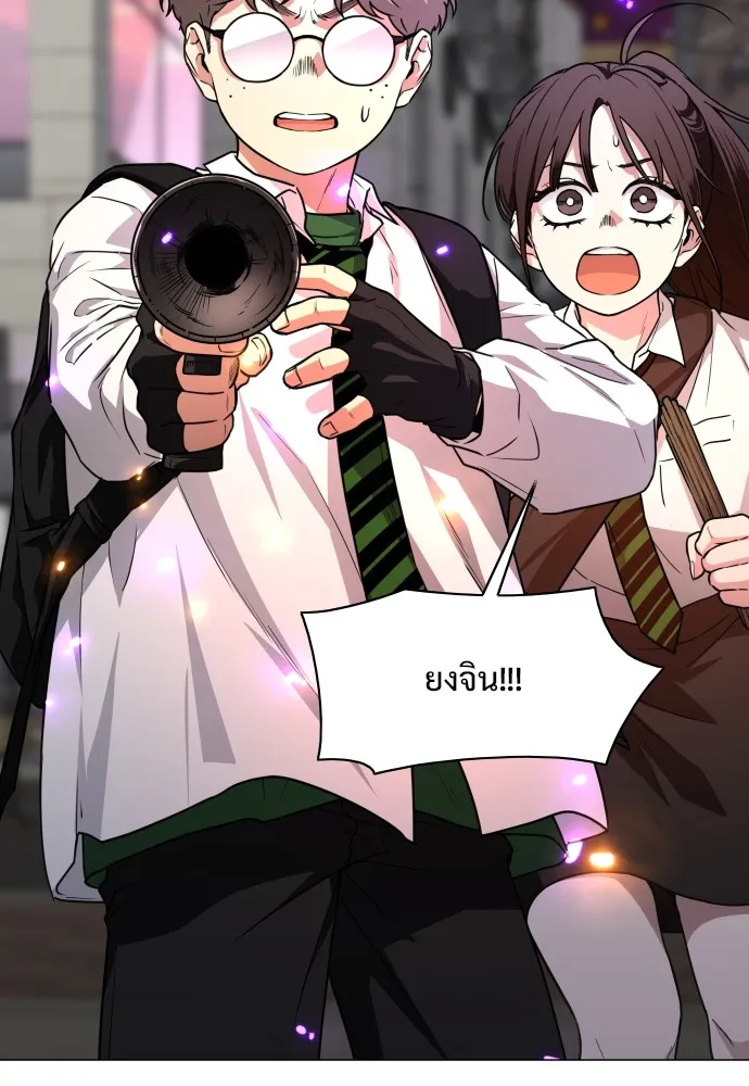 JAKDU ตอนที่ 31 รูปที่ 121