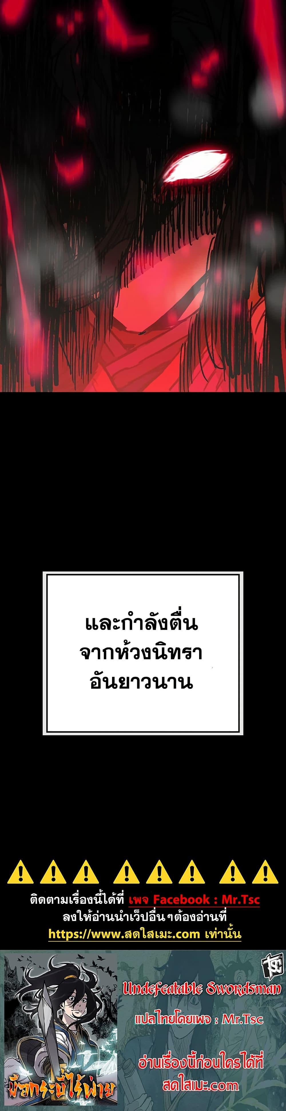 Manga-lc-com อ่านมังงะ อ่านการ์ตูน ออนไลน์ ฟรี The Undefeatable Swordsman ตอนที่ 1 2 3 4 5 6 7 8 9 10 11 12 13 14 ฟรี ไม่มีโฆษณา Manga-lc - อ่าน มังงะ อ่าน การ์ตูน ออนไลน์ อ่านมังงะ ฟรี