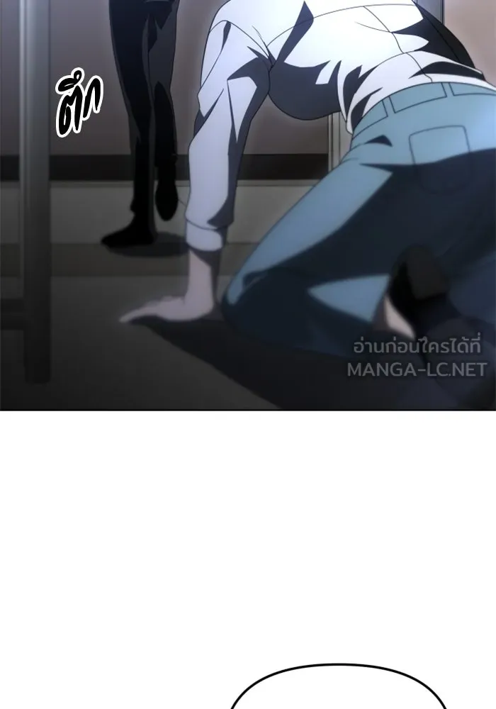 อดีตบอสหอคอย ตอนที่ 54 รูปที่ 57