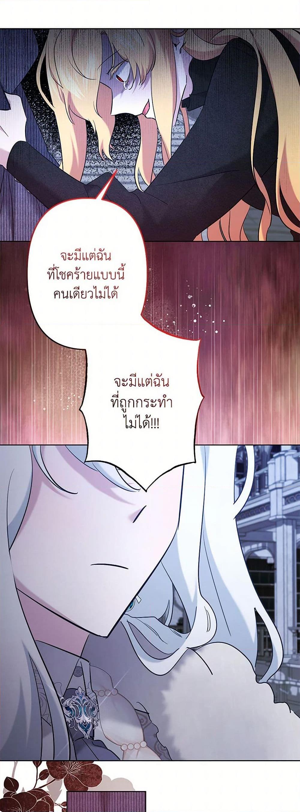 Manga-lc-com อ่านมังงะ อ่านการ์ตูน ออนไลน์ ฟรี I Need to Raise My Sister Right ตอนที่ 1 2 3 4 5 6 7 8 9 10 11 12 13 14 ฟรี ไม่มีโฆษณา Manga-lc - อ่าน มังงะ อ่าน การ์ตูน ออนไลน์ อ่านมังงะ ฟรี