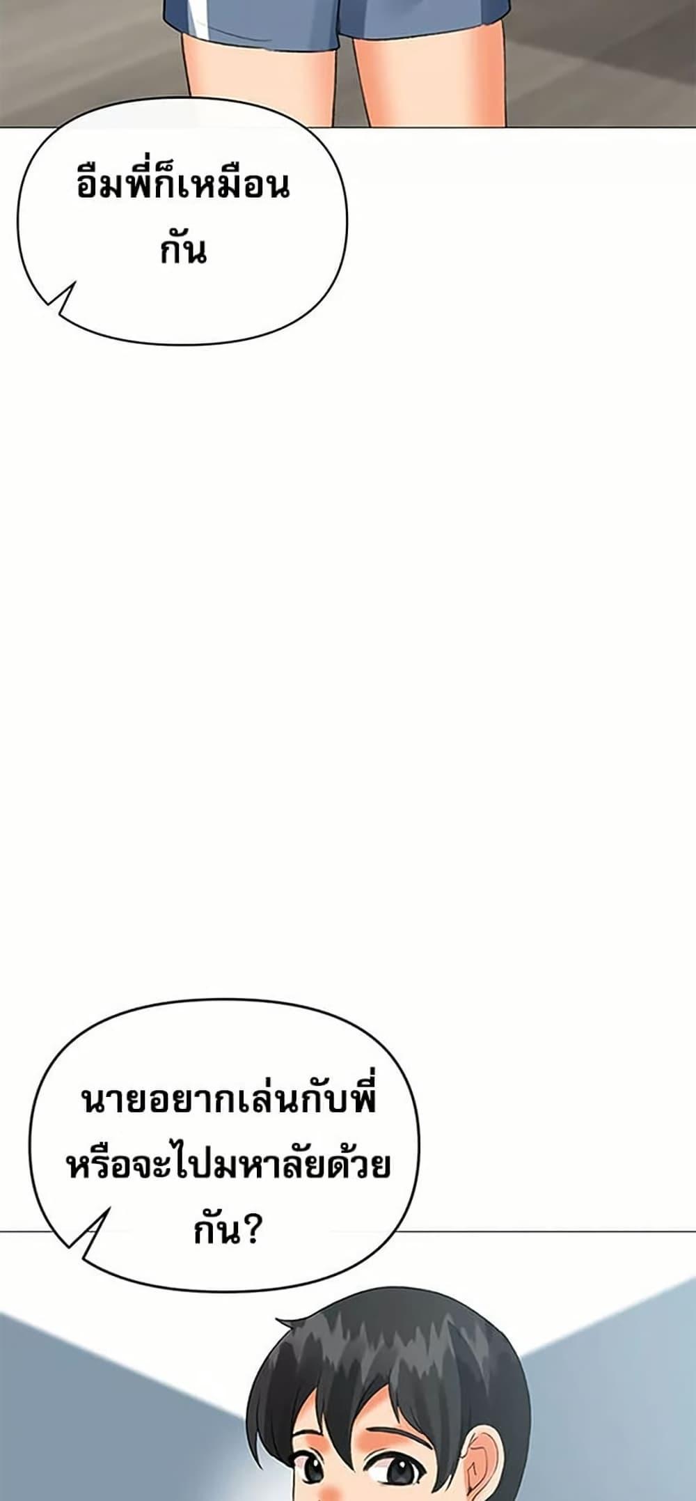 Doujin-Lc- อ่าน โดจิน มังฮวา เกาหลี ญี่ปุ่น จีน แปลไทย Troublesome Sister ตอนที่ 1 2 3 4 5 6 7 8 9 10 11 12 13 14 ฟรี ไม่มีโฆษณา อ่าน โดจิน Manhwa เกาหลี ญี่ปุ่น จีน เรามีครบ คัดมาให้เน้นๆ โดจิน 18+ รับประกันความฟินโดย  Doujin Lc