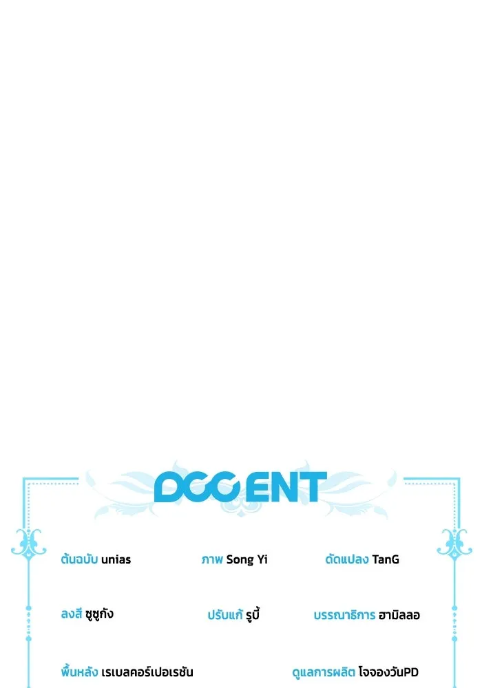 ละครชีวิตลิขิตรัก ตอนที่ 15 รูปที่ 128