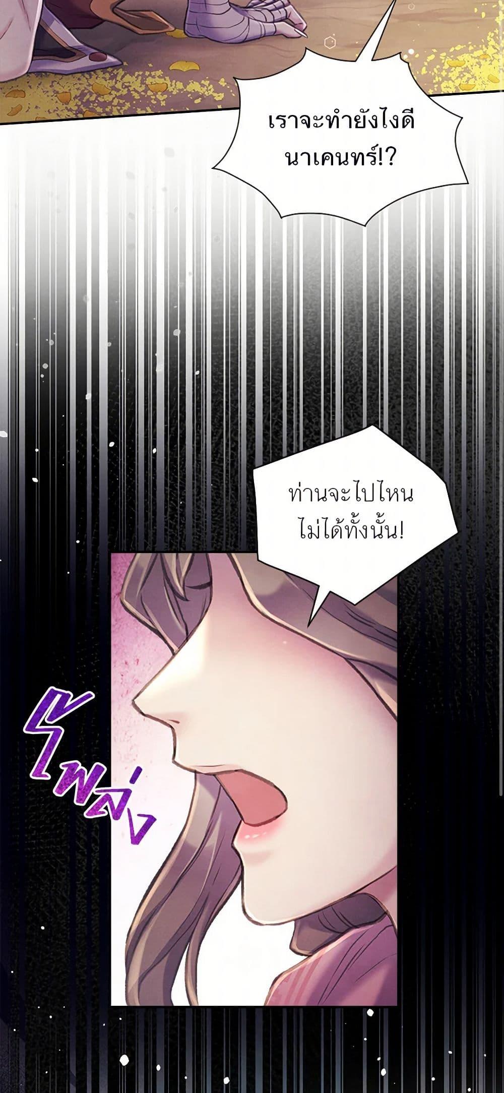 Manga-lc-com อ่านมังงะ อ่านการ์ตูน ออนไลน์ ฟรี Girl in the Forest ตอนที่ 1 2 3 4 5 6 7 8 9 10 11 12 13 14 ฟรี ไม่มีโฆษณา Manga-lc - อ่าน มังงะ อ่าน การ์ตูน ออนไลน์ อ่านมังงะ ฟรี