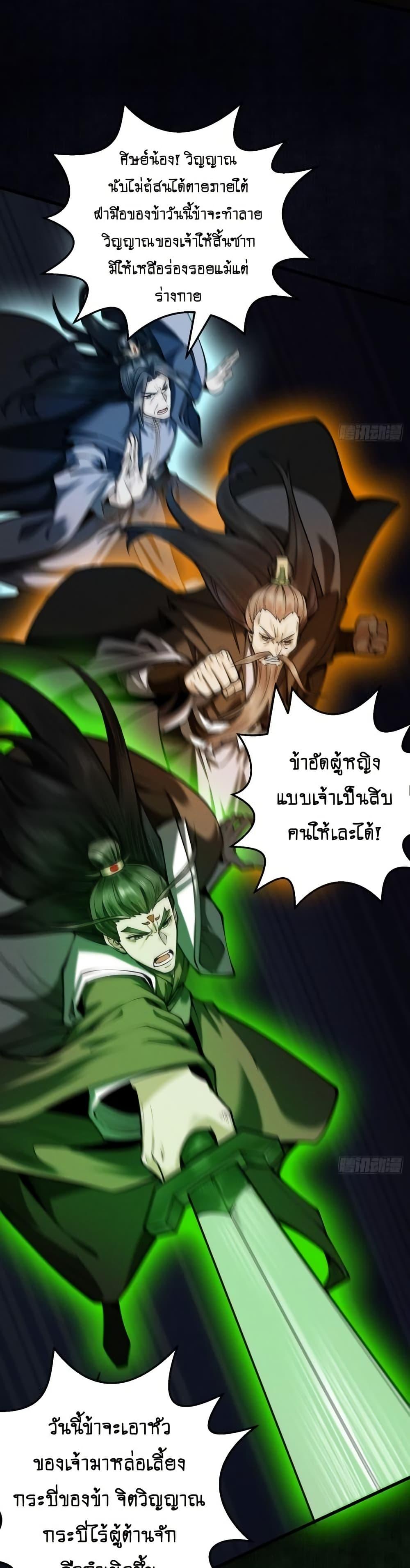 Manga-lc-com อ่านมังงะ อ่านการ์ตูน ออนไลน์ ฟรี MyCultivation ตอนที่ 1 2 3 4 5 6 7 8 9 10 11 12 13 14 ฟรี ไม่มีโฆษณา Manga-lc - อ่าน มังงะ อ่าน การ์ตูน ออนไลน์ อ่านมังงะ ฟรี