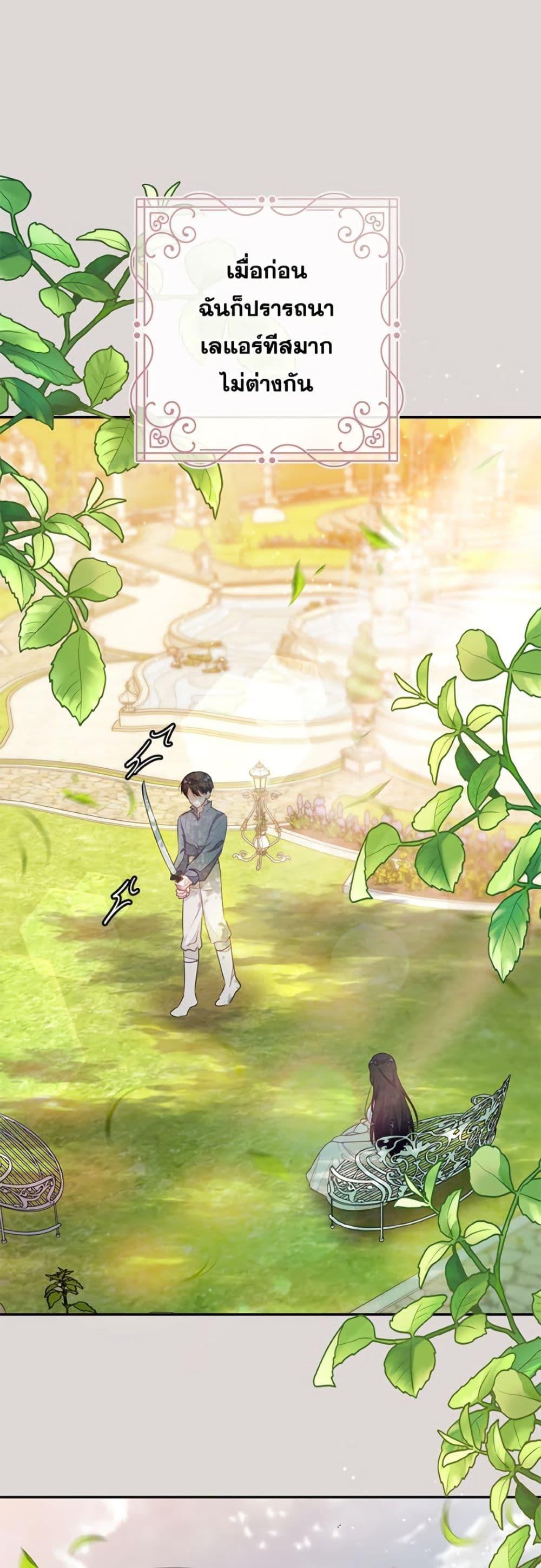 Manga-lc-com อ่านมังงะ อ่านการ์ตูน ออนไลน์ ฟรี The Bad Ending Of The Otome Game ตอนที่ 1 2 3 4 5 6 7 8 9 10 11 12 13 14 ฟรี ไม่มีโฆษณา Manga-lc - อ่าน มังงะ อ่าน การ์ตูน ออนไลน์ อ่านมังงะ ฟรี