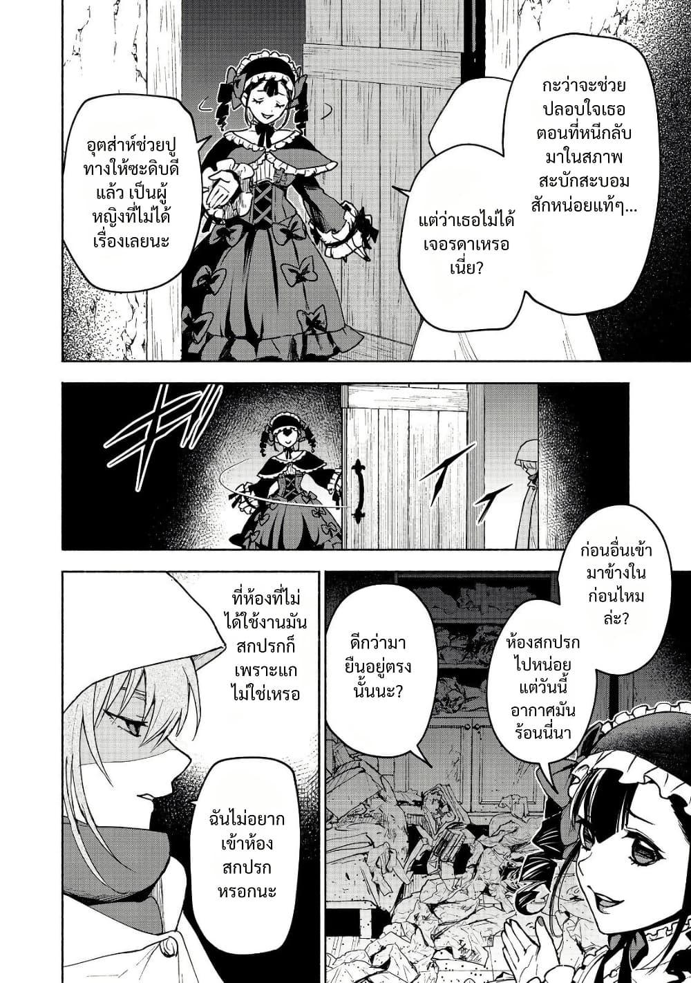 Manga-lc-com อ่านมังงะ อ่านการ์ตูน ออนไลน์ ฟรี Otome Game no Heroine de Saikyou Survival @COMIC ตอนที่ 1 2 3 4 5 6 7 8 9 10 11 12 13 14 ฟรี ไม่มีโฆษณา Manga-lc - อ่าน มังงะ อ่าน การ์ตูน ออนไลน์ อ่านมังงะ ฟรี