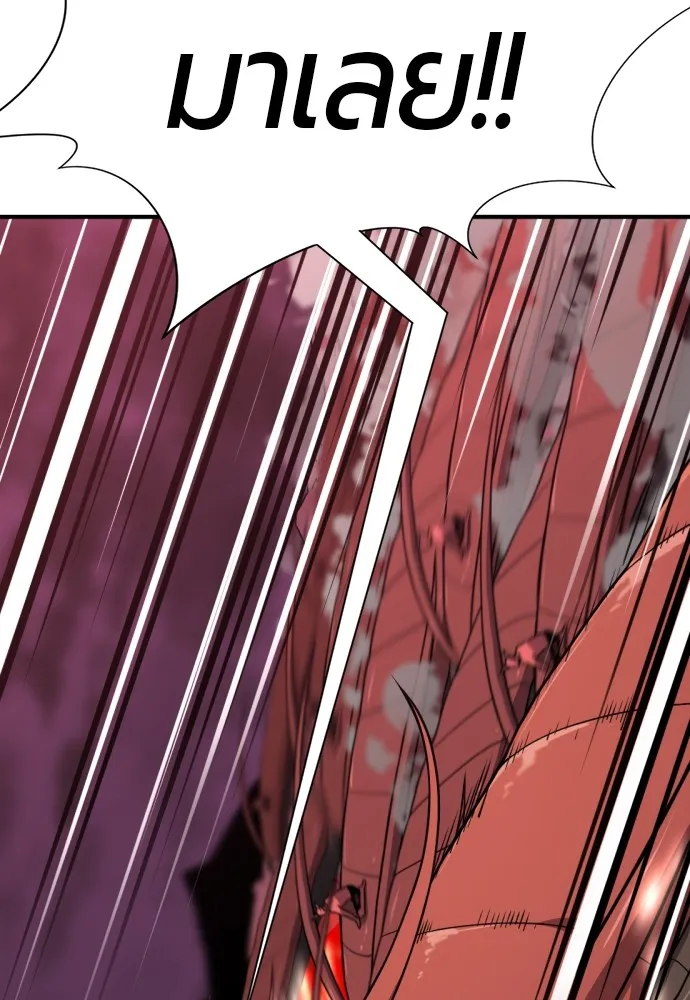 ยอดสถาปนิกผู้พิทักษ์อาณาจักร ตอนที่ 114 รูปที่ 32