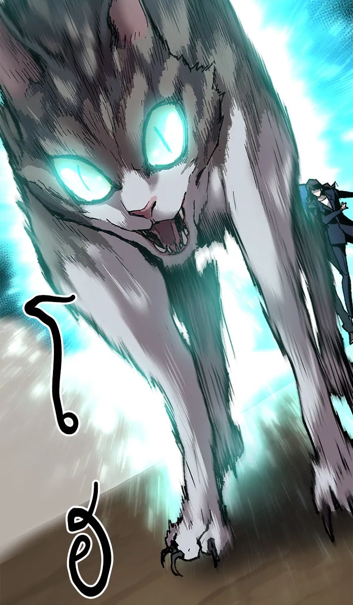 ยอดคนเลเวลทะลุ ตอนที่ 30 ไล่ล่า รูปที่ 76