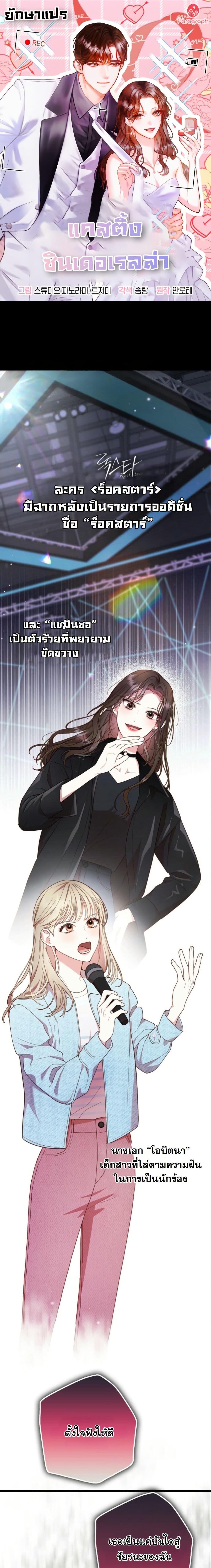 Manga-lc-com อ่านมังงะ อ่านการ์ตูน ออนไลน์ ฟรี Casting Cinderella ตอนที่ 1 2 3 4 5 6 7 8 9 10 11 12 13 14 ฟรี ไม่มีโฆษณา Manga-lc - อ่าน มังงะ อ่าน การ์ตูน ออนไลน์ อ่านมังงะ ฟรี