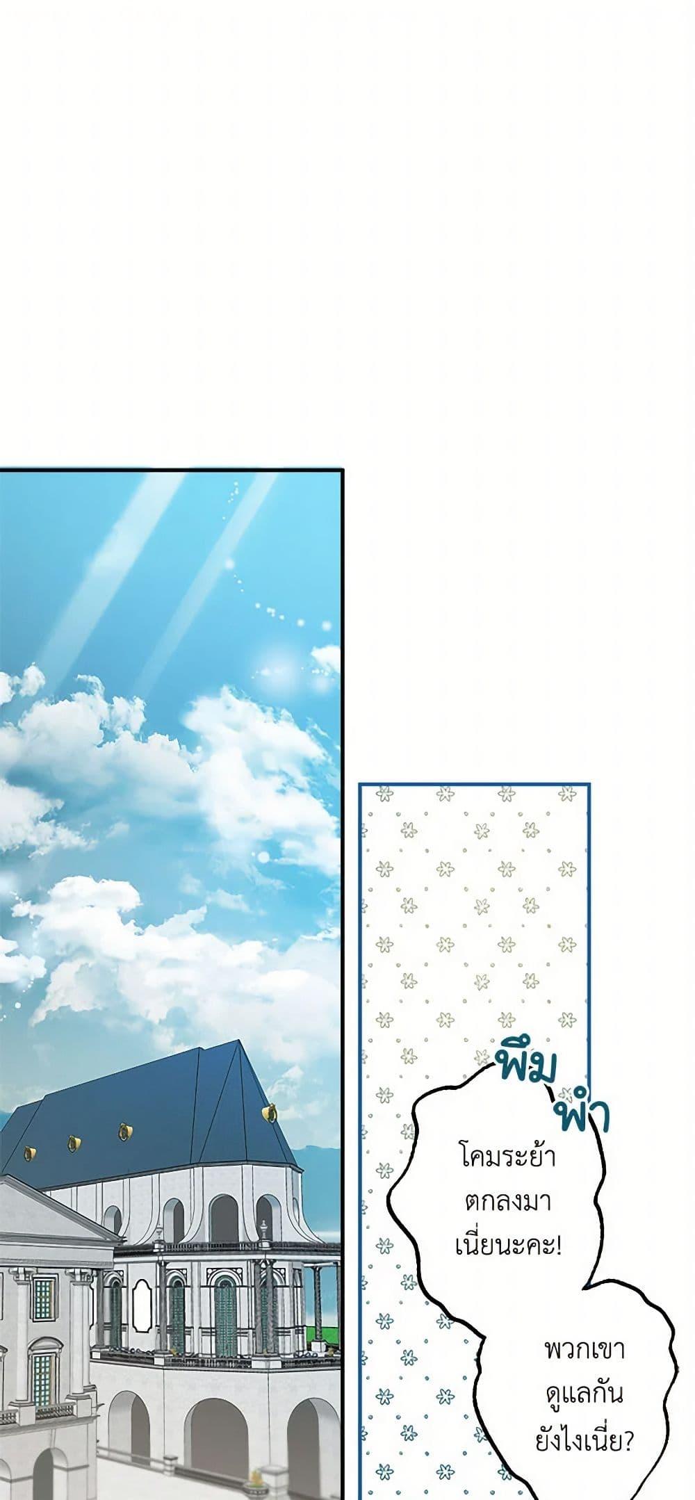 Manga-lc-com อ่านมังงะ อ่านการ์ตูน ออนไลน์ ฟรี It Was All a Mistake ตอนที่ 1 2 3 4 5 6 7 8 9 10 11 12 13 14 ฟรี ไม่มีโฆษณา Manga-lc - อ่าน มังงะ อ่าน การ์ตูน ออนไลน์ อ่านมังงะ ฟรี