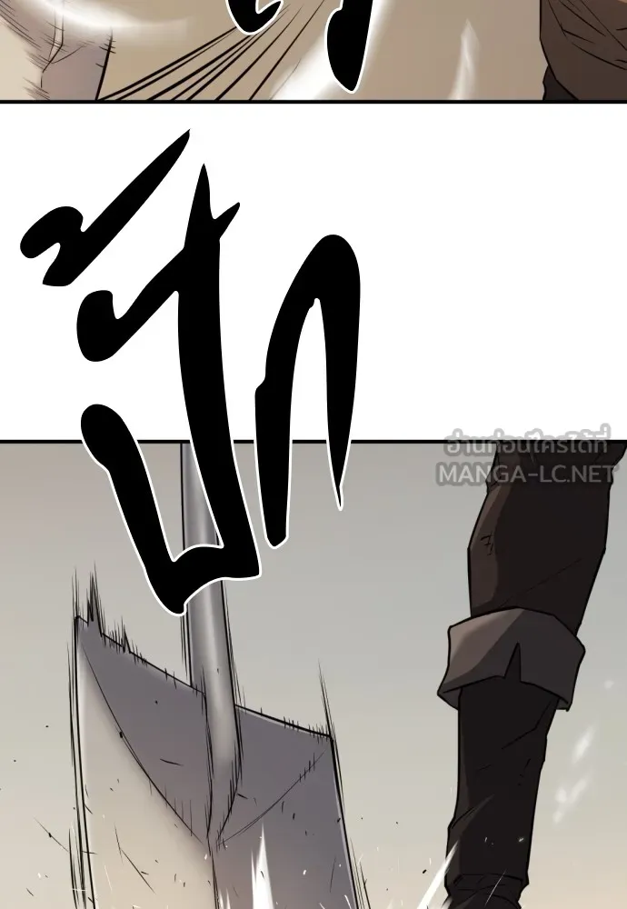 ยอดสถาปนิกผู้พิทักษ์อาณาจักร ตอนที่ 41 รูปที่ 99