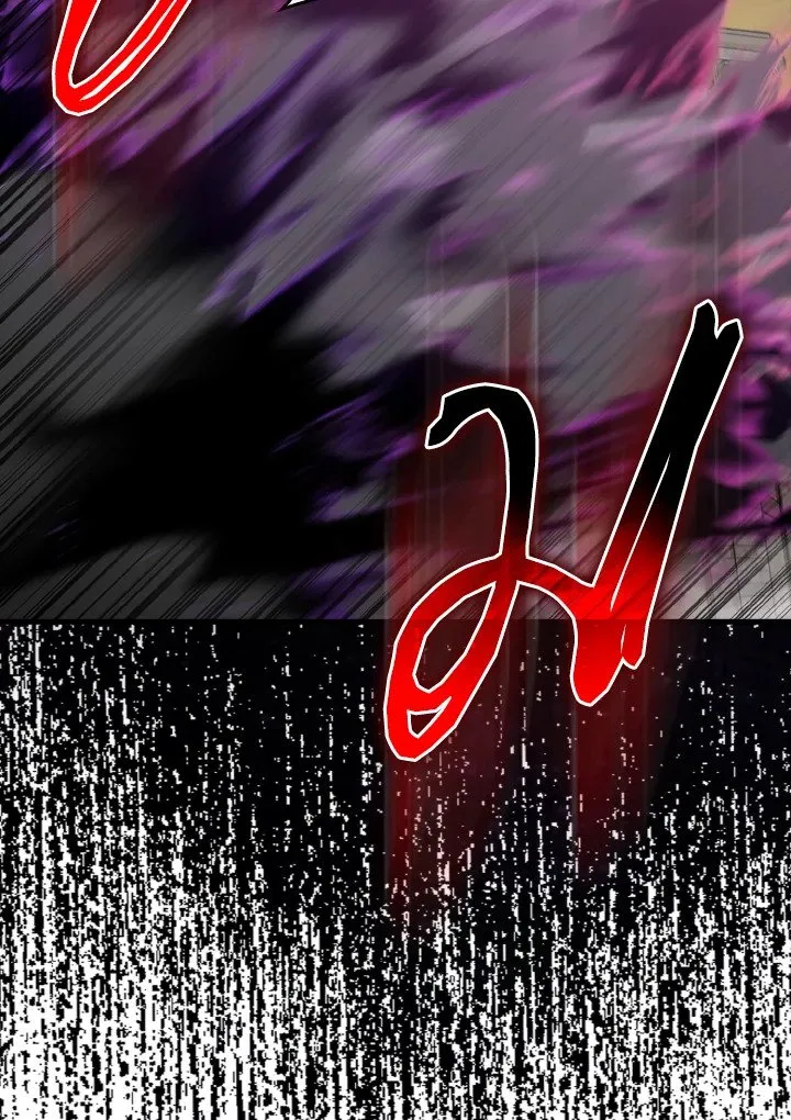 Max Level Player ตอนที่ ตอนที่ 63 รูปที่ 75