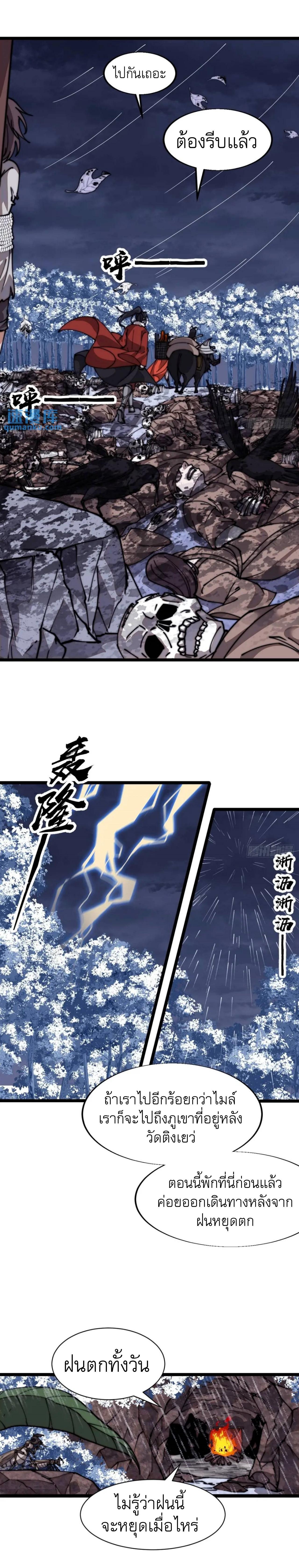 Manga-lc-com อ่านมังงะ อ่านการ์ตูน ออนไลน์ ฟรี It Starts With A Mountain ตอนที่ 1 2 3 4 5 6 7 8 9 10 11 12 13 14 ฟรี ไม่มีโฆษณา Manga-lc - อ่าน มังงะ อ่าน การ์ตูน ออนไลน์ อ่านมังงะ ฟรี