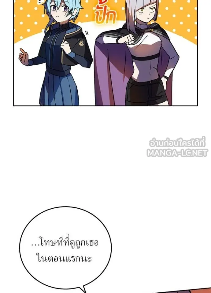 เป้าหมายครั้งที่ 2 ตอนที่ 51 รูปที่ 67