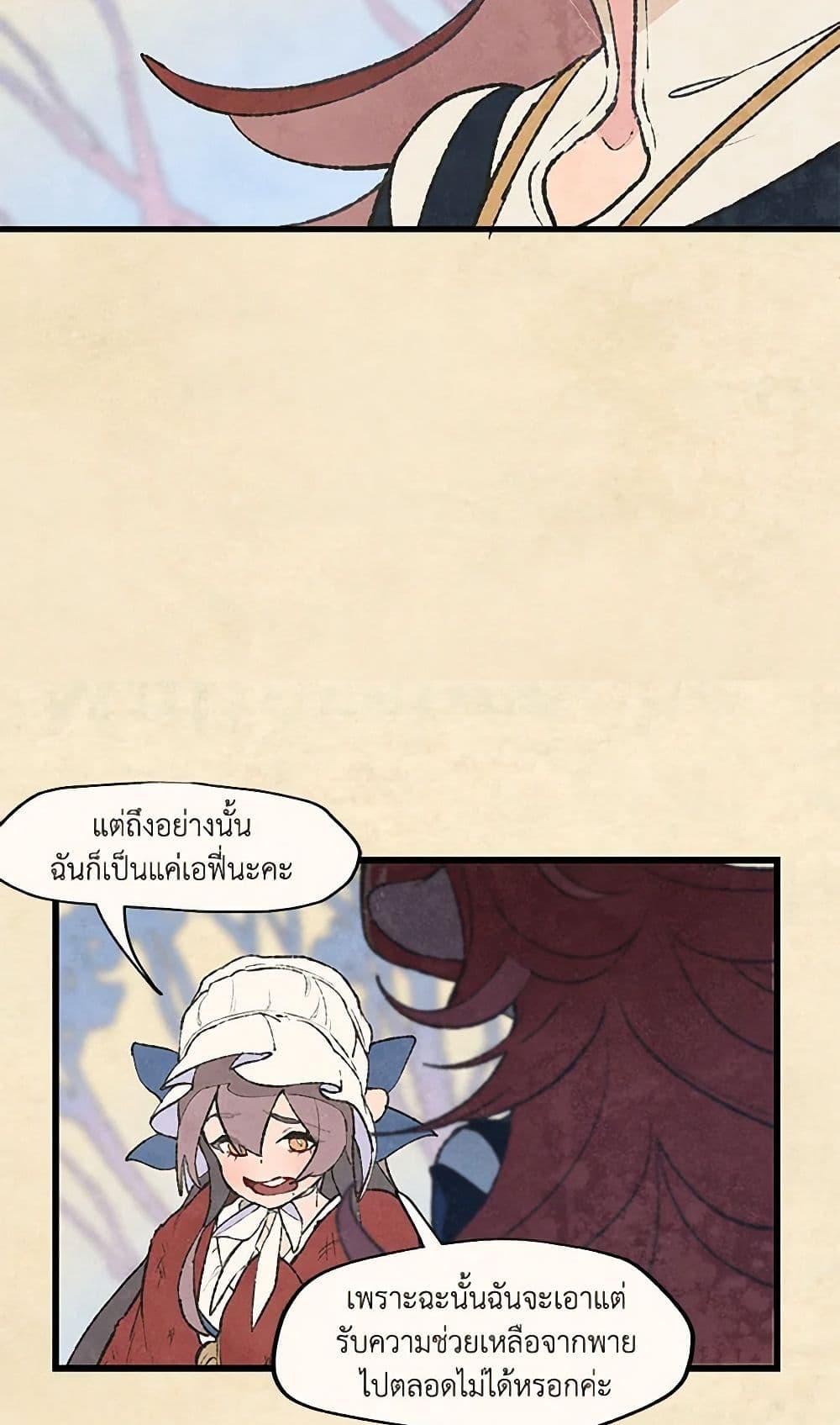 Manga-lc-com อ่านมังงะ อ่านการ์ตูน ออนไลน์ ฟรี Wait Where the Shooting Star Falls ตอนที่ 1 2 3 4 5 6 7 8 9 10 11 12 13 14 ฟรี ไม่มีโฆษณา Manga-lc - อ่าน มังงะ อ่าน การ์ตูน ออนไลน์ อ่านมังงะ ฟรี