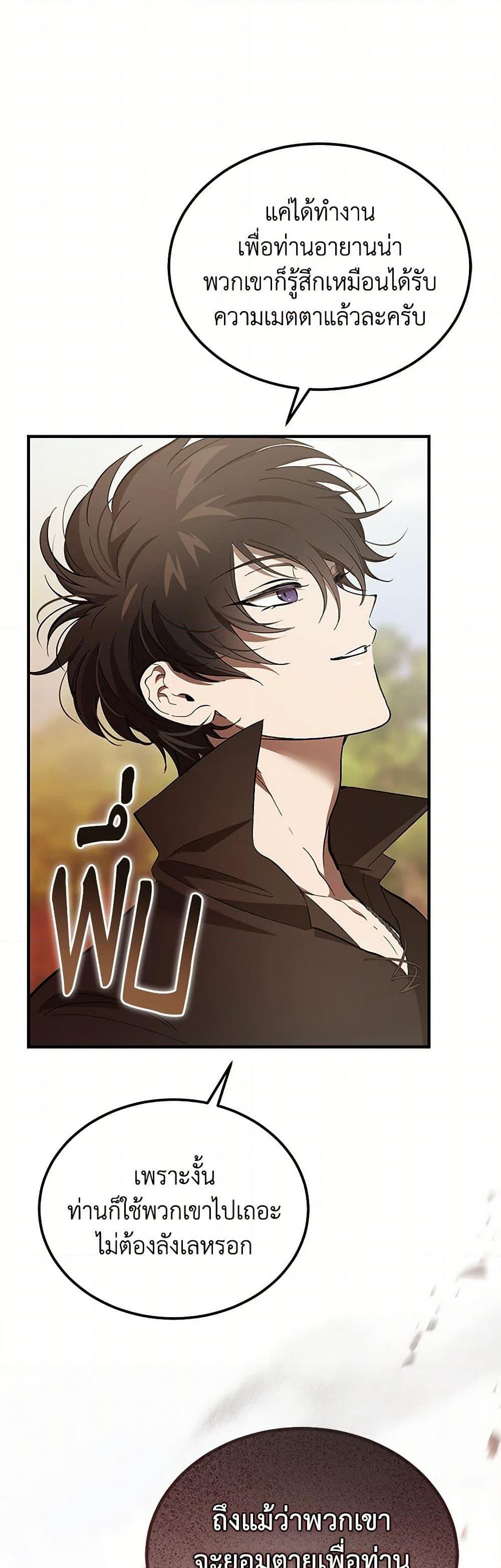 Manga-lc-com อ่านมังงะ อ่านการ์ตูน ออนไลน์ ฟรี The Devil Raises a Lady ตอนที่ 1 2 3 4 5 6 7 8 9 10 11 12 13 14 ฟรี ไม่มีโฆษณา Manga-lc - อ่าน มังงะ อ่าน การ์ตูน ออนไลน์ อ่านมังงะ ฟรี