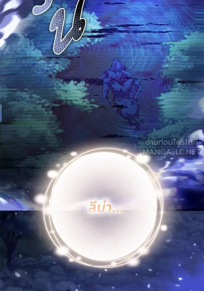 ทางหลุดพ้นของ ตอนที่ 96 รูปที่ 60