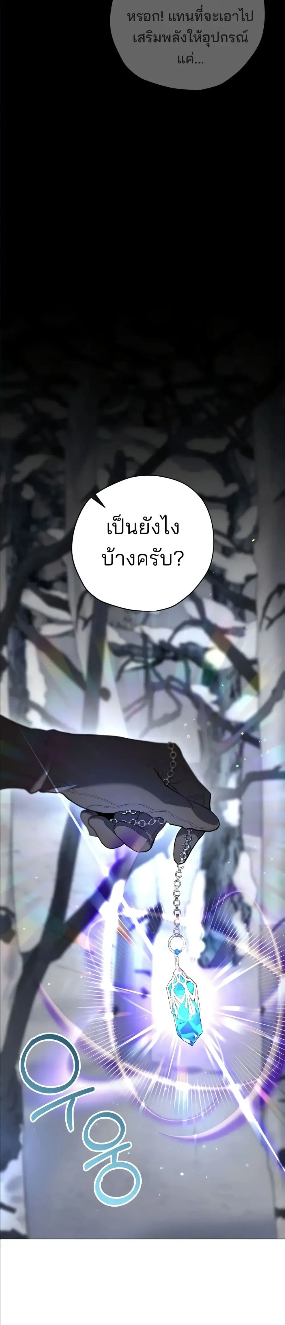 Manga-lc-com อ่านมังงะ อ่านการ์ตูน ออนไลน์ ฟรี Ending Maker ตอนที่ 1 2 3 4 5 6 7 8 9 10 11 12 13 14 ฟรี ไม่มีโฆษณา Manga-lc - อ่าน มังงะ อ่าน การ์ตูน ออนไลน์ อ่านมังงะ ฟรี