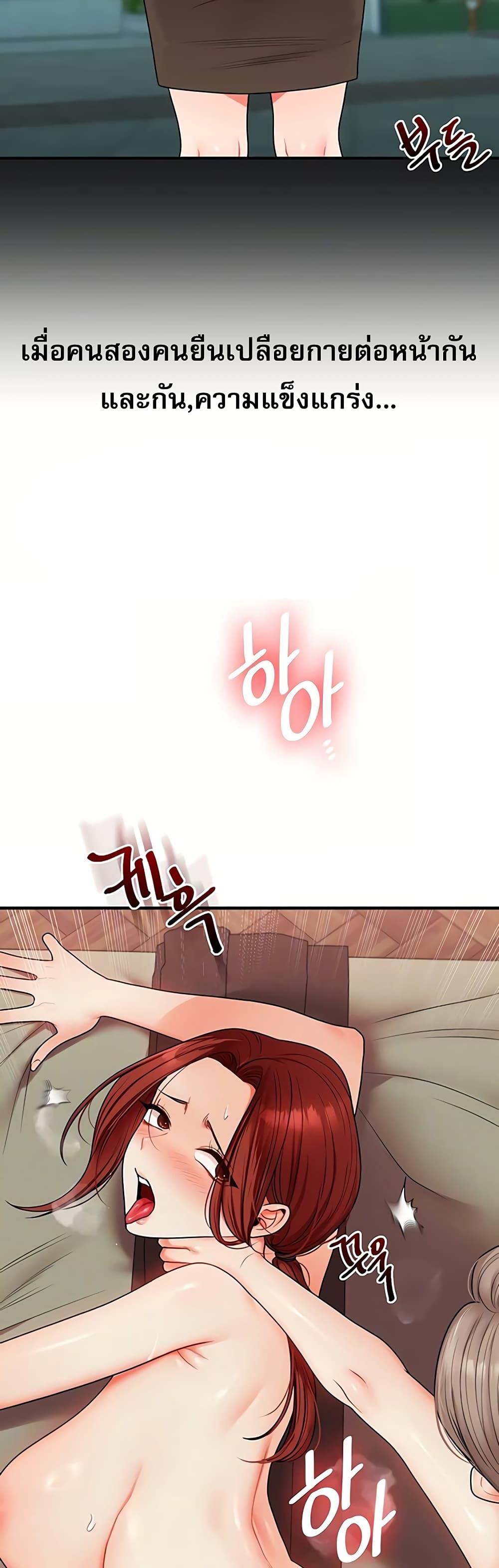 Doujin-Lc- อ่าน โดจิน มังฮวา เกาหลี ญี่ปุ่น จีน แปลไทย Relationship Reversal ตอนที่ 1 2 3 4 5 6 7 8 9 10 11 12 13 14 ฟรี ไม่มีโฆษณา อ่าน โดจิน Manhwa เกาหลี ญี่ปุ่น จีน เรามีครบ คัดมาให้เน้นๆ โดจิน 18+ รับประกันความฟินโดย  Doujin Lc