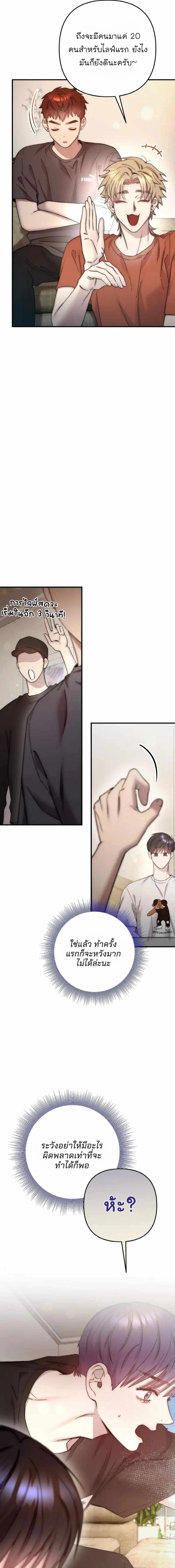 Manga-lc-com อ่านมังงะ อ่านการ์ตูน ออนไลน์ ฟรี Acting Genius, TOP Idol! ตอนที่ 1 2 3 4 5 6 7 8 9 10 11 12 13 14 ฟรี ไม่มีโฆษณา Manga-lc - อ่าน มังงะ อ่าน การ์ตูน ออนไลน์ อ่านมังงะ ฟรี