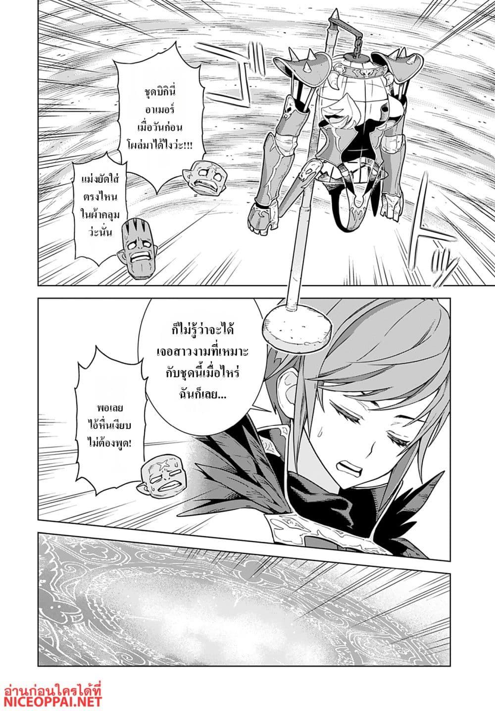 Manga-lc-com อ่านมังงะ อ่านการ์ตูน ออนไลน์ ฟรี Megami no Kago wo Ukeshi Mama no Saga ตอนที่ 1 2 3 4 5 6 7 8 9 10 11 12 13 14 ฟรี ไม่มีโฆษณา Manga-lc - อ่าน มังงะ อ่าน การ์ตูน ออนไลน์ อ่านมังงะ ฟรี