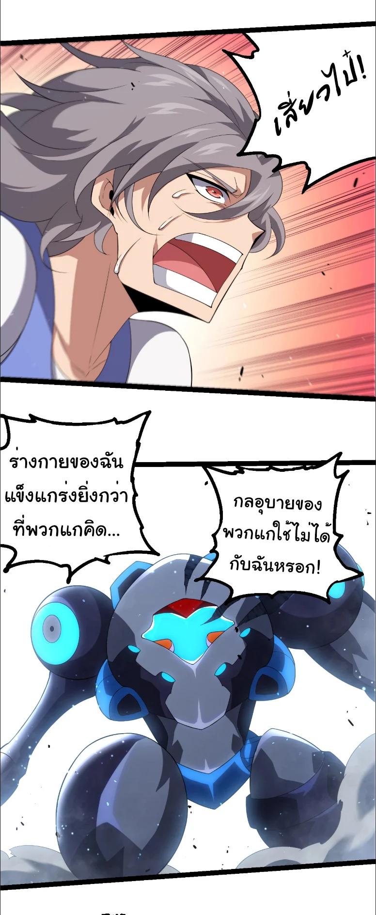 Manga-lc-com อ่านมังงะ อ่านการ์ตูน ออนไลน์ ฟรี Evolution from the Big Tree ตอนที่ 1 2 3 4 5 6 7 8 9 10 11 12 13 14 ฟรี ไม่มีโฆษณา Manga-lc - อ่าน มังงะ อ่าน การ์ตูน ออนไลน์ อ่านมังงะ ฟรี