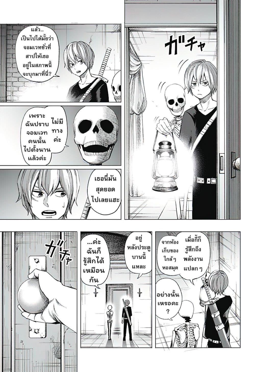 Manga-lc-com อ่านมังงะ อ่านการ์ตูน ออนไลน์ ฟรี Gaikotsu to Koi wa Dekiru no ka ตอนที่ 1 2 3 4 5 6 7 8 9 10 11 12 13 14 ฟรี ไม่มีโฆษณา Manga-lc - อ่าน มังงะ อ่าน การ์ตูน ออนไลน์ อ่านมังงะ ฟรี