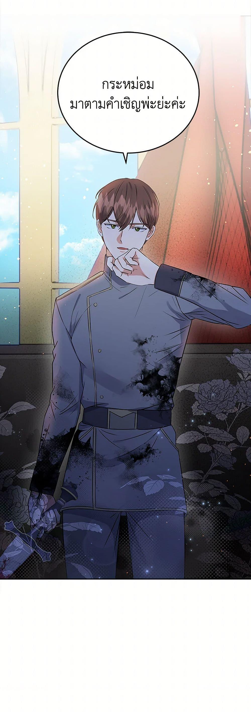 Manga-lc-com อ่านมังงะ อ่านการ์ตูน ออนไลน์ ฟรี The Villainess Once Said ตอนที่ 1 2 3 4 5 6 7 8 9 10 11 12 13 14 ฟรี ไม่มีโฆษณา Manga-lc - อ่าน มังงะ อ่าน การ์ตูน ออนไลน์ อ่านมังงะ ฟรี