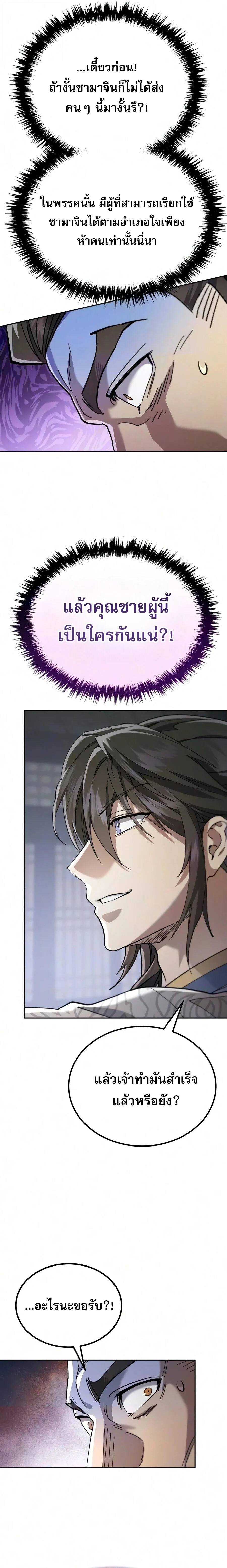Manga-lc-com อ่านมังงะ อ่านการ์ตูน ออนไลน์ ฟรี The Heavenly Demon Wants a Quiet Life มารสวรรค์ผู้แสวงหาความ ตอนที่ 1 2 3 4 5 6 7 8 9 10 11 12 13 14 ฟรี ไม่มีโฆษณา Manga-lc - อ่าน มังงะ อ่าน การ์ตูน ออนไลน์ อ่านมังงะ ฟรี