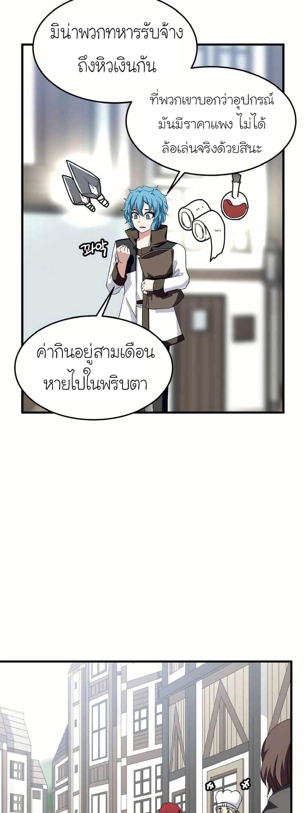 Manga-lc-com อ่านมังงะ อ่านการ์ตูน ออนไลน์ ฟรี Return of the Elemental Lord ตอนที่ 1 2 3 4 5 6 7 8 9 10 11 12 13 14 ฟรี ไม่มีโฆษณา Manga-lc - อ่าน มังงะ อ่าน การ์ตูน ออนไลน์ อ่านมังงะ ฟรี