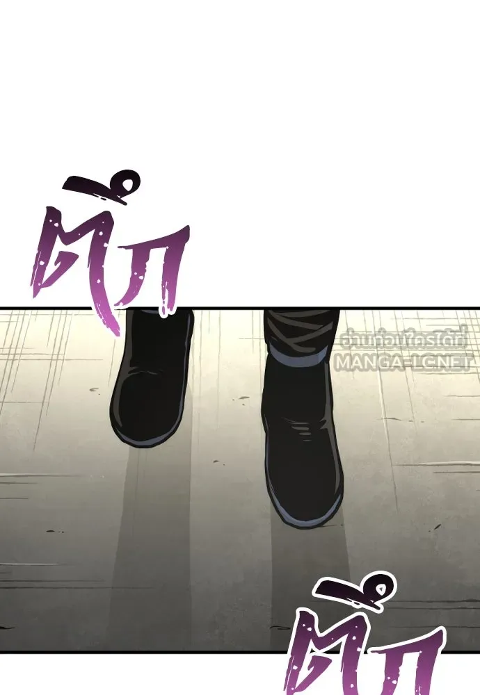 เส้นทางสู่เทพมาร ตอนที่ 86 รูปที่ 192