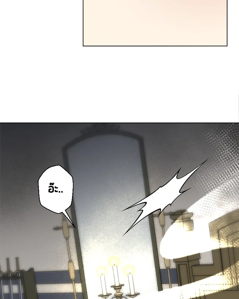 เทพมังกรคลั่งรัก ตอนที่ 50 เจ้านายของเขา รูปที่ 7