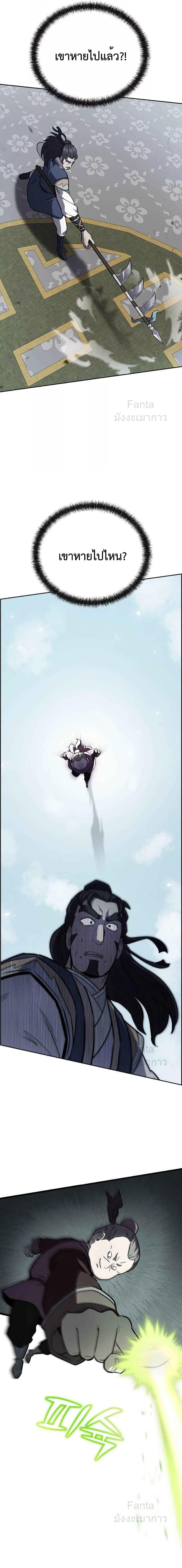 Manga-lc-com อ่านมังงะ อ่านการ์ตูน ออนไลน์ ฟรี MillenniumSpin ตอนที่ 1 2 3 4 5 6 7 8 9 10 11 12 13 14 ฟรี ไม่มีโฆษณา Manga-lc - อ่าน มังงะ อ่าน การ์ตูน ออนไลน์ อ่านมังงะ ฟรี