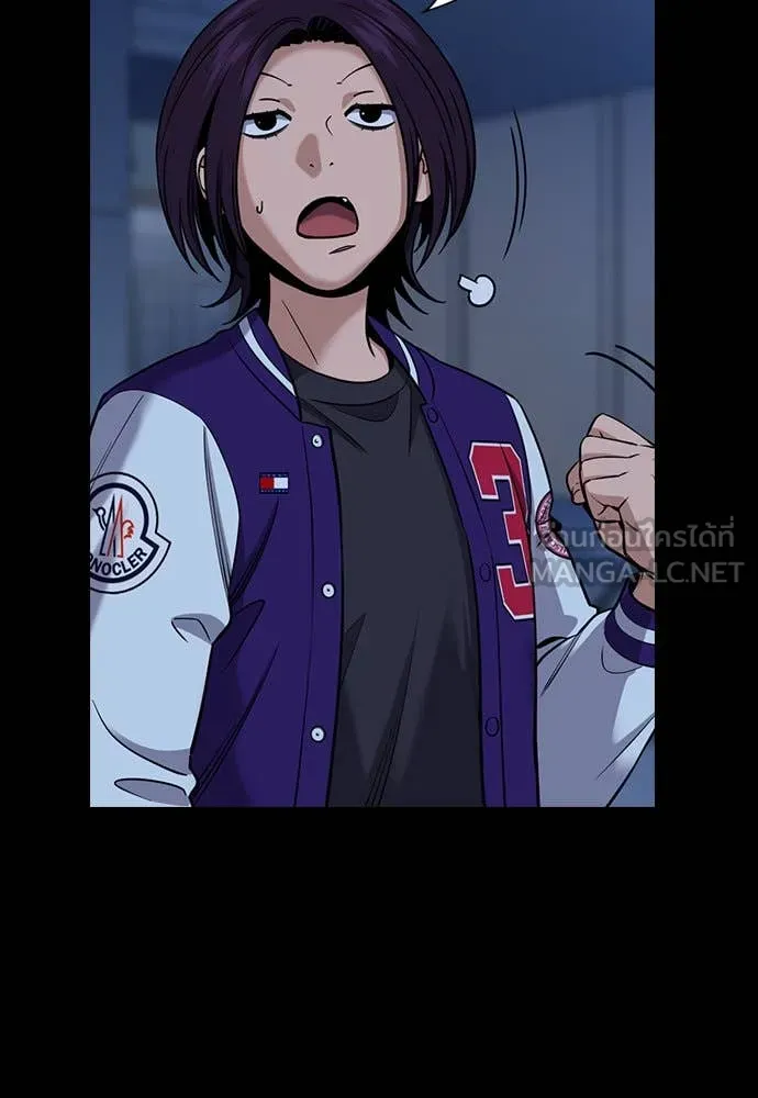 การศึกษาที่แท้จริง ตอนที่ 211 รูปที่ 63