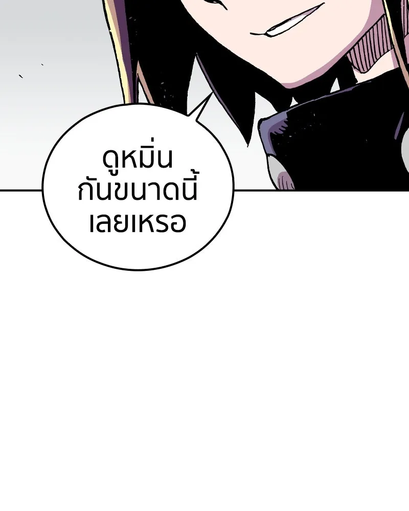 เคลวาเทส อสูรจอมราชัน ตอนที่ 83 เงาที่เริ่มเคลื่อนไหว (3) รูปที่ 38