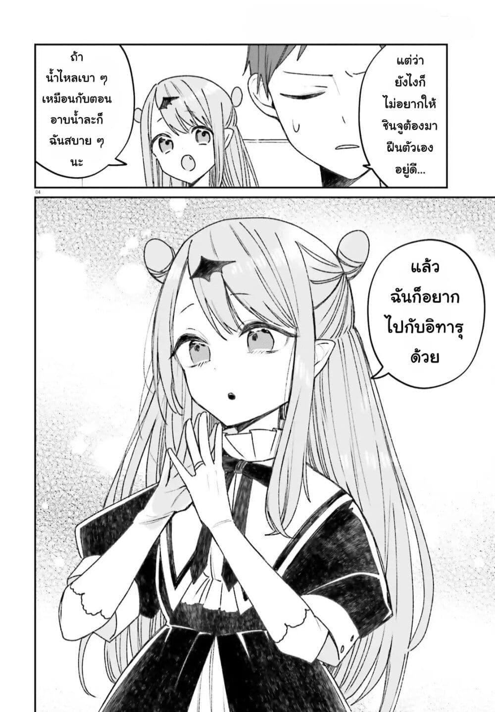 Manga-lc-com อ่านมังงะ อ่านการ์ตูน ออนไลน์ ฟรี Futsutsukana Kyuketsuki Desuga, Suenagaku Yoroshiku Onegai Shimasu ตอนที่ 1 2 3 4 5 6 7 8 9 10 11 12 13 14 ฟรี ไม่มีโฆษณา Manga-lc - อ่าน มังงะ อ่าน การ์ตูน ออนไลน์ อ่านมังงะ ฟรี