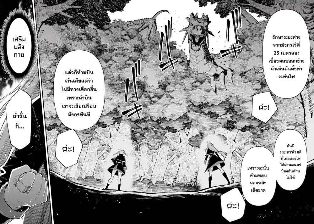 Manga-lc-com อ่านมังงะ อ่านการ์ตูน ออนไลน์ ฟรี Maryoku Zero no Saikyou Kenja Mahou Riron o Kiwametara Sekai ตอนที่ 1 2 3 4 5 6 7 8 9 10 11 12 13 14 ฟรี ไม่มีโฆษณา Manga-lc - อ่าน มังงะ อ่าน การ์ตูน ออนไลน์ อ่านมังงะ ฟรี