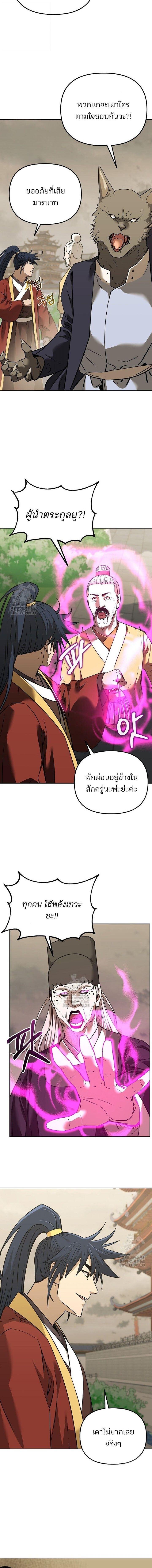 Manga-lc-com อ่านมังงะ อ่านการ์ตูน ออนไลน์ ฟรี The Reborn Ranker Chronicles ตอนที่ 1 2 3 4 5 6 7 8 9 10 11 12 13 14 ฟรี ไม่มีโฆษณา Manga-lc - อ่าน มังงะ อ่าน การ์ตูน ออนไลน์ อ่านมังงะ ฟรี