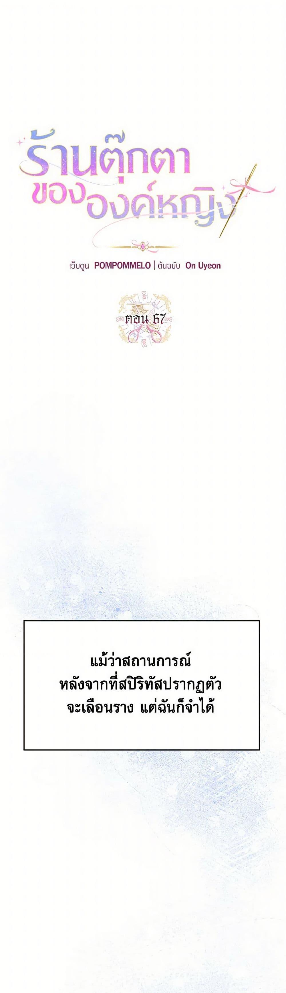 Manga-lc-com อ่านมังงะ อ่านการ์ตูน ออนไลน์ ฟรี The Princess’s Doll Shop ตอนที่ 1 2 3 4 5 6 7 8 9 10 11 12 13 14 ฟรี ไม่มีโฆษณา Manga-lc - อ่าน มังงะ อ่าน การ์ตูน ออนไลน์ อ่านมังงะ ฟรี