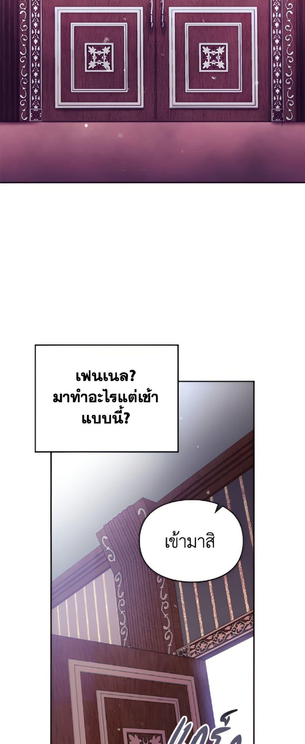 Manga-lc-com อ่านมังงะ อ่านการ์ตูน ออนไลน์ ฟรี Death Is The Only Ending For The Villainess ตอนที่ 1 2 3 4 5 6 7 8 9 10 11 12 13 14 ฟรี ไม่มีโฆษณา Manga-lc - อ่าน มังงะ อ่าน การ์ตูน ออนไลน์ อ่านมังงะ ฟรี