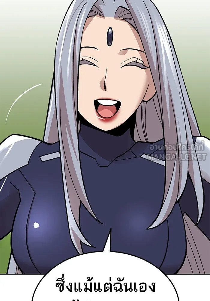 ยอดคนเลเวลทะลุ ตอนที่ 46 โลกที่ลุกเป็นไฟ รูปที่ 135