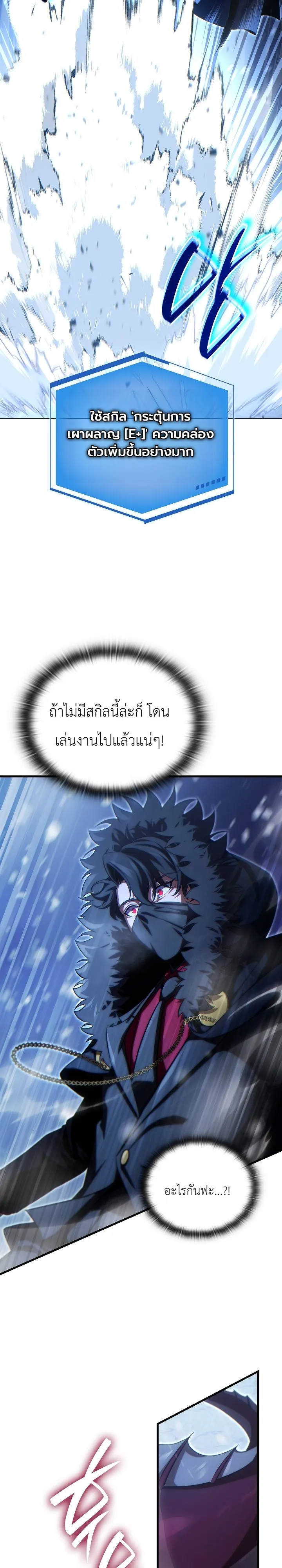 Manga-lc-com อ่านมังงะ อ่านการ์ตูน ออนไลน์ ฟรี The Lord Who Levels up by Devouring ท่านลอร์ดผู้อัปเลเวลจากก ตอนที่ 1 2 3 4 5 6 7 8 9 10 11 12 13 14 ฟรี ไม่มีโฆษณา Manga-lc - อ่าน มังงะ อ่าน การ์ตูน ออนไลน์ อ่านมังงะ ฟรี