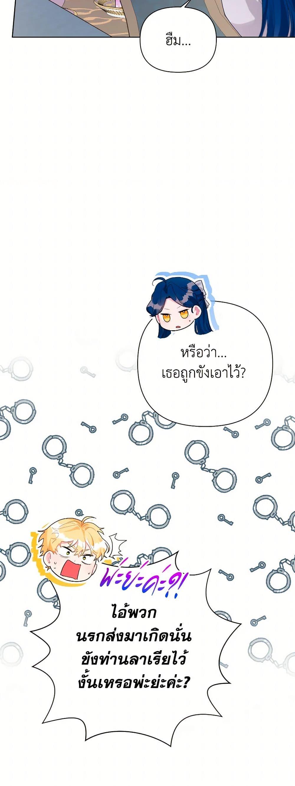 Manga-lc-com อ่านมังงะ อ่านการ์ตูน ออนไลน์ ฟรี The Archvillain’s Daughter-in-Law ตอนที่ 1 2 3 4 5 6 7 8 9 10 11 12 13 14 ฟรี ไม่มีโฆษณา Manga-lc - อ่าน มังงะ อ่าน การ์ตูน ออนไลน์ อ่านมังงะ ฟรี