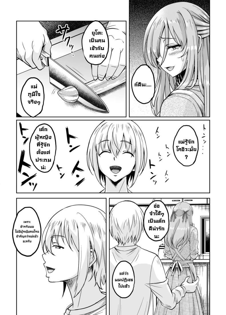 Doujin-Lc- อ่าน โดจิน มังฮวา เกาหลี ญี่ปุ่น จีน แปลไทย แม่ม่ายร่านรัก [Kusui Aruta] SNS Site ตอนที่ 1 2 3 4 5 6 7 8 9 10 11 12 13 14 ฟรี ไม่มีโฆษณา อ่าน โดจิน Manhwa เกาหลี ญี่ปุ่น จีน เรามีครบ คัดมาให้เน้นๆ โดจิน 18+ รับประกันความฟินโดย  Doujin Lc