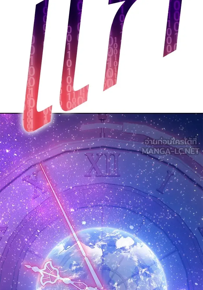 +99 ท่อนไม้พร้อมบวก ตอนที่ 82 (จบ ss1) รูปที่ 24