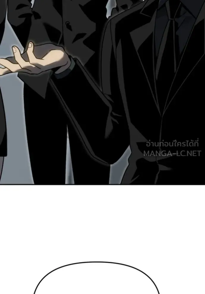 อดีตบอสหอคอย ตอนที่ 114 รูปที่ 181