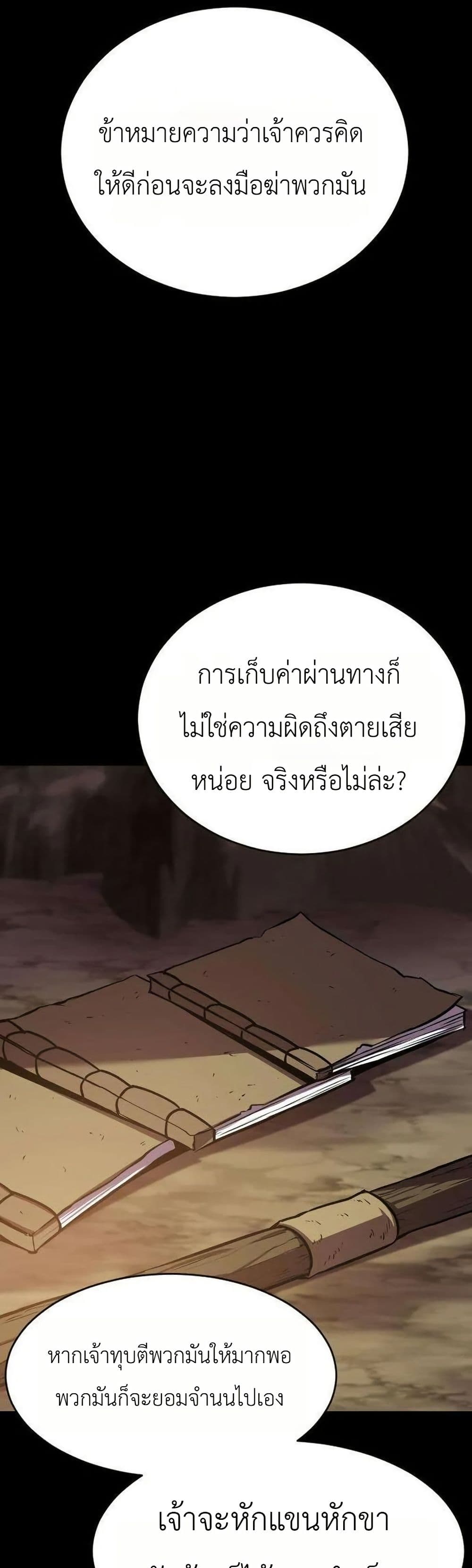 Manga-lc-com อ่านมังงะ อ่านการ์ตูน ออนไลน์ ฟรี A Dragon Lives in Kunlun ตอนที่ 1 2 3 4 5 6 7 8 9 10 11 12 13 14 ฟรี ไม่มีโฆษณา Manga-lc - อ่าน มังงะ อ่าน การ์ตูน ออนไลน์ อ่านมังงะ ฟรี