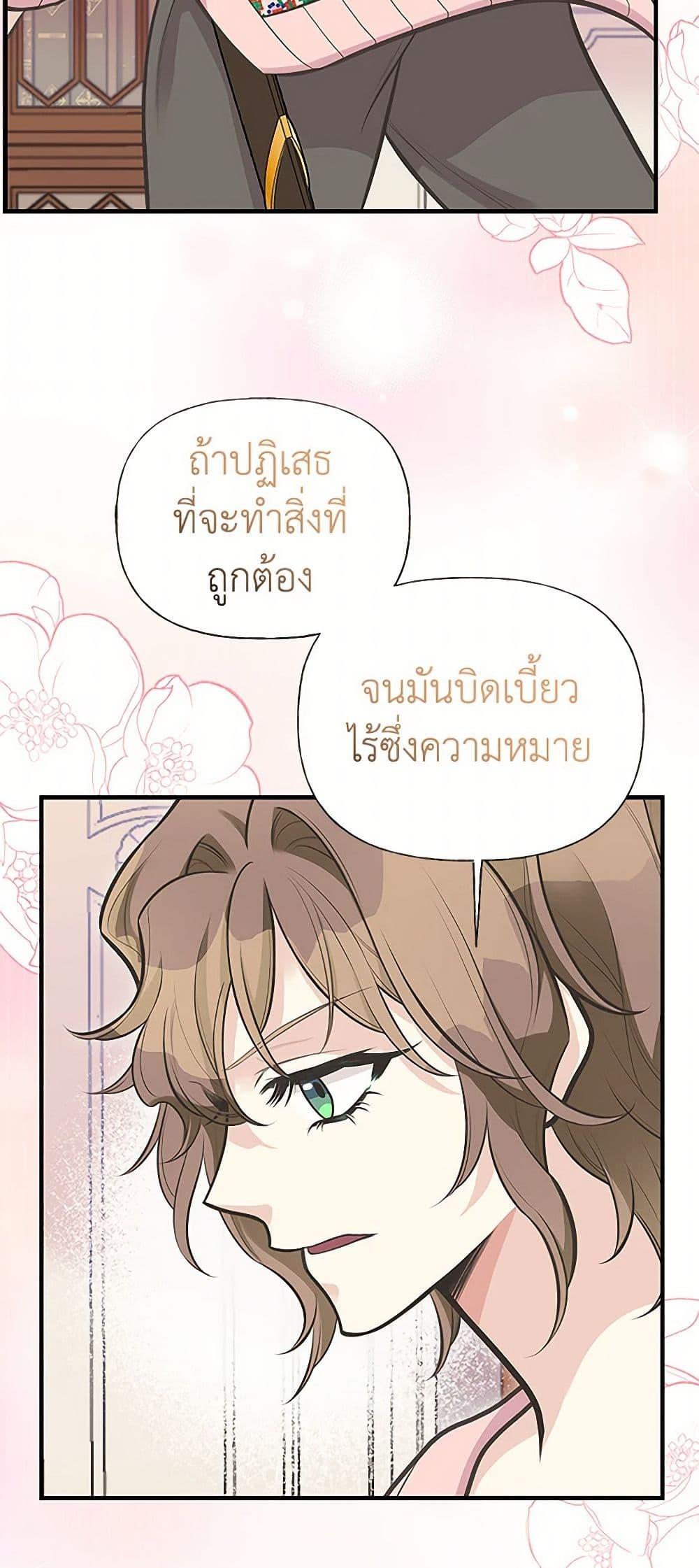 Manga-lc-com อ่านมังงะ อ่านการ์ตูน ออนไลน์ ฟรี My Sister Picked up the Male Lead ตอนที่ 1 2 3 4 5 6 7 8 9 10 11 12 13 14 ฟรี ไม่มีโฆษณา Manga-lc - อ่าน มังงะ อ่าน การ์ตูน ออนไลน์ อ่านมังงะ ฟรี